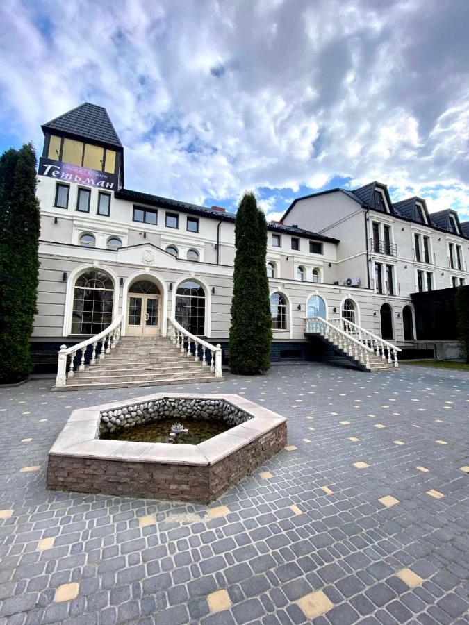Гетьман Готель & Spa Chortkiv Exterior photo